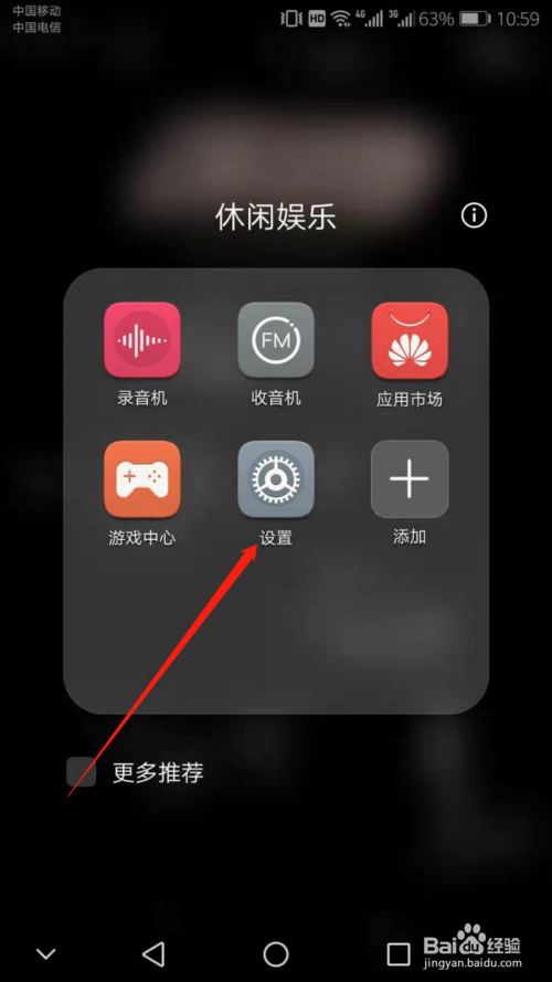 华为手机音效怎么调节华为手机语音转换文字是怎么设置的
