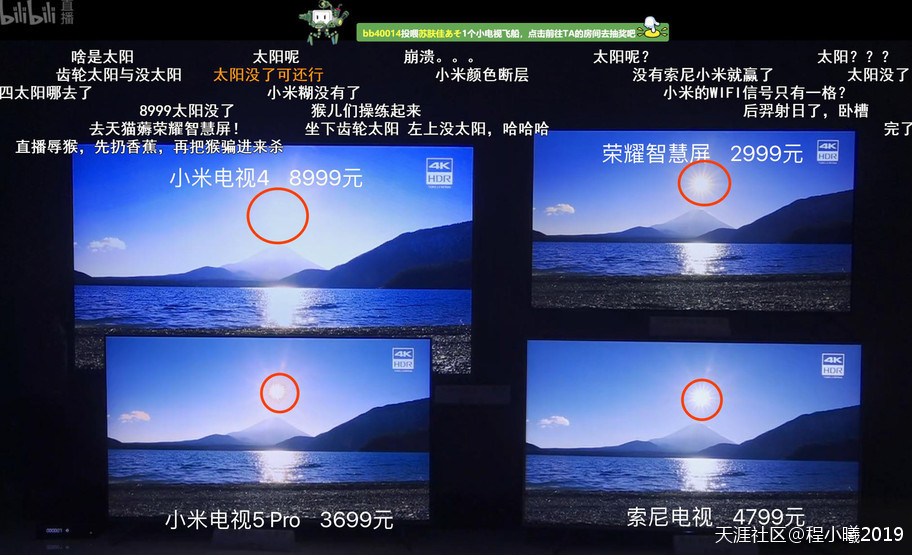 华为手机frp功能锁定
:互联网电视怎么选？只看功能性我选Ta