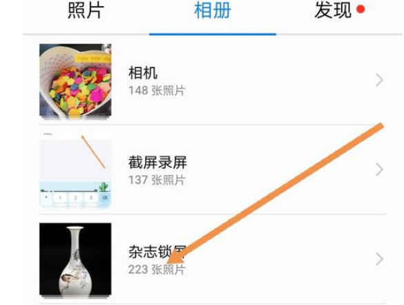 华为手机图片自动删除不了华为手机图片删除了还能恢复吗