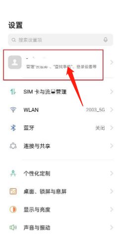 如何激活华为手机号码的简单介绍