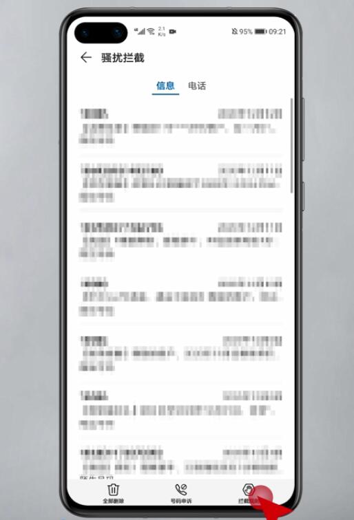 华为手机来电拦截双卡华为怎么设置境外来电拦截