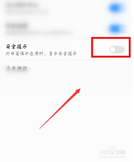 华为手机上的微信自动退出的简单介绍