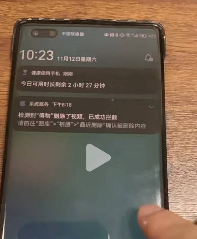 华为手机改文件名
:得物再回应“调用权限删视频”称系清理缓存！当事人：未和解