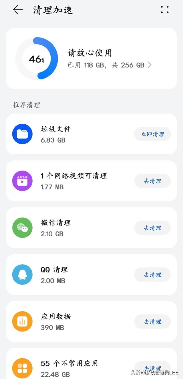 华为不用充电的手机助手华为最良心的三款手机-第2张图片-太平洋在线下载 华为不用充电的手机助手华为最良心的三款手机-第2张图片-太平洋在线下载