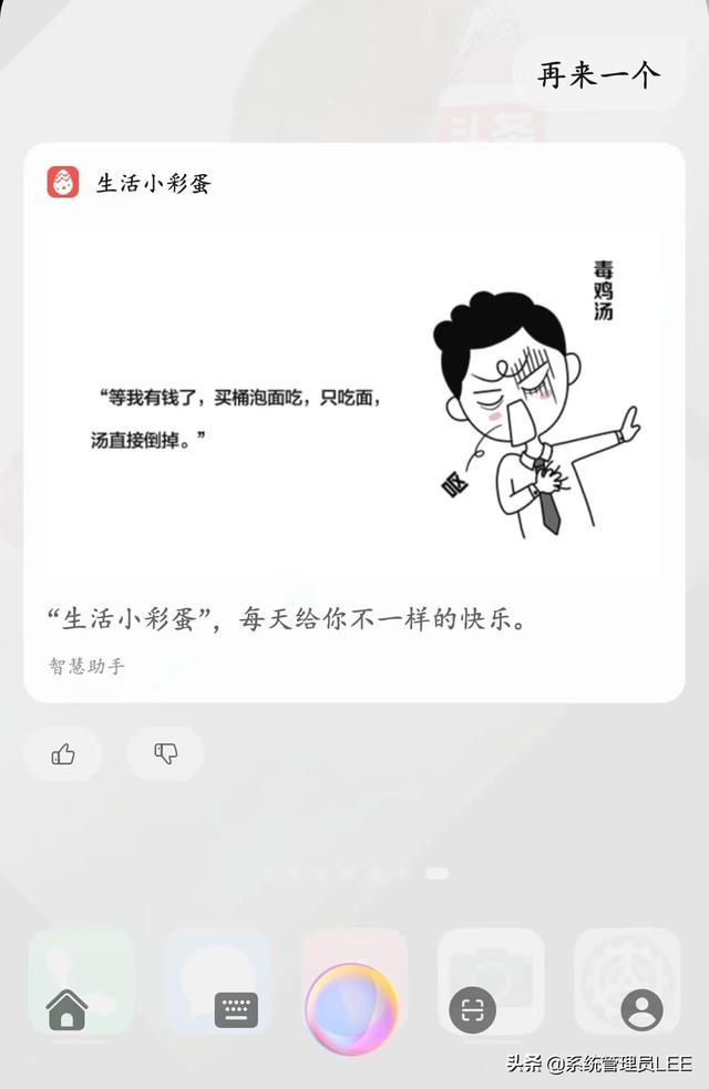 华为不用充电的手机助手华为最良心的三款手机-第6张图片-太平洋在线下载 华为不用充电的手机助手华为最良心的三款手机-第6张图片-太平洋在线下载
