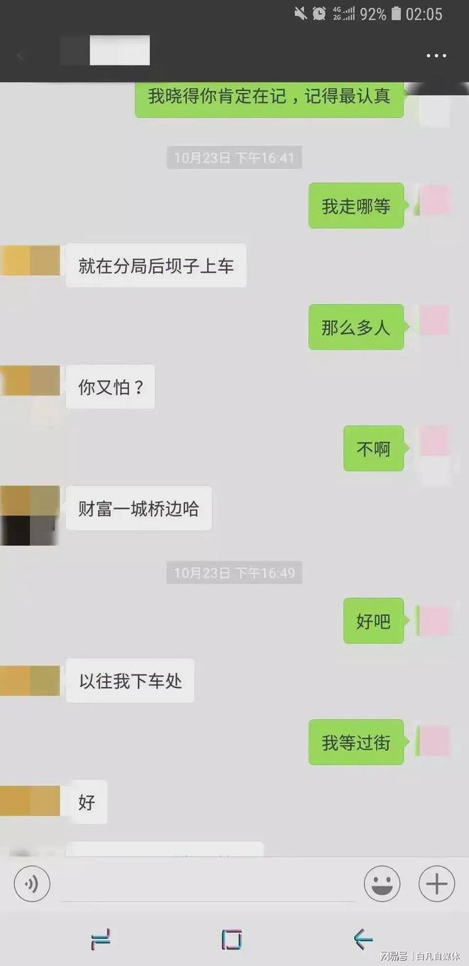 华为手机怎么上传截图吗
:四川成都回应疑似成华区男女副区长不雅聊天曝光-第3张图片-太平洋在线下载