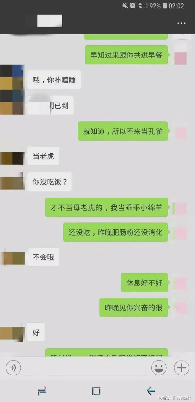 华为手机怎么上传截图吗
:四川成都回应疑似成华区男女副区长不雅聊天曝光-第4张图片-太平洋在线下载
