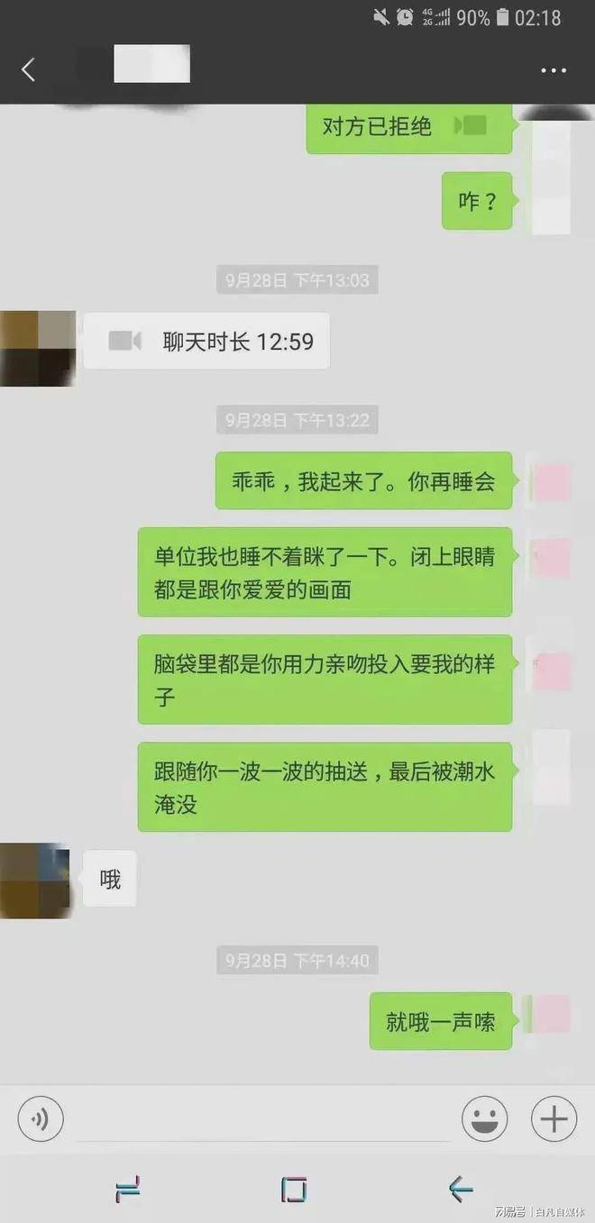 华为手机怎么上传截图吗
:四川成都回应疑似成华区男女副区长不雅聊天曝光-第6张图片-太平洋在线下载