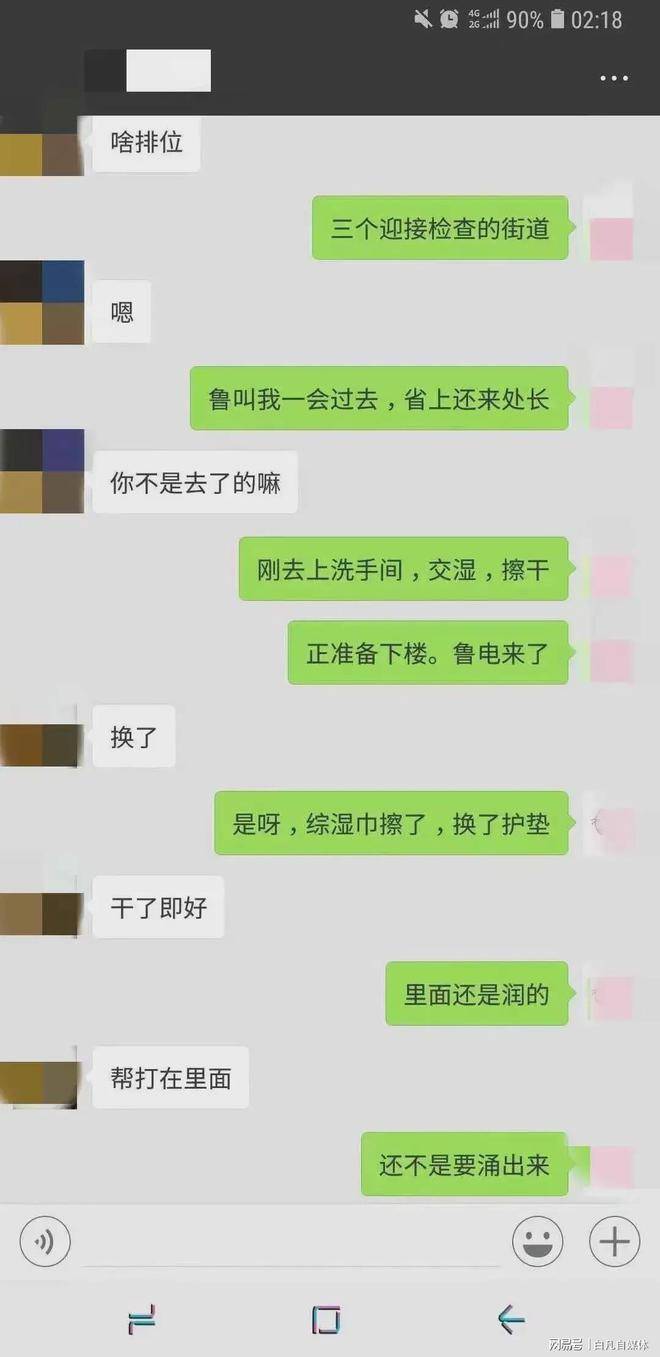 华为手机怎么上传截图吗
:四川成都回应疑似成华区男女副区长不雅聊天曝光-第8张图片-太平洋在线下载