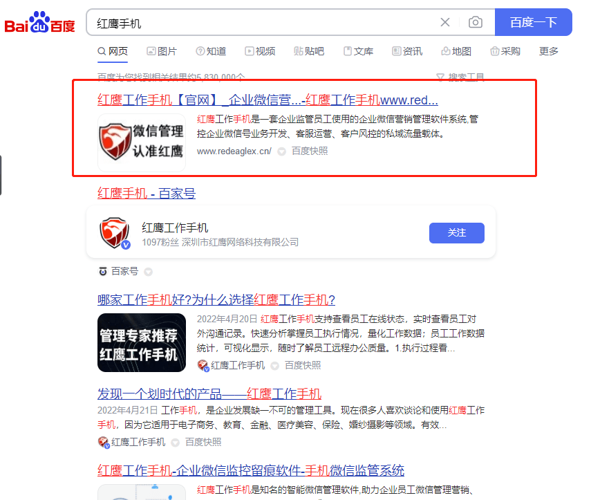 华为手机导出联系人后
:微信管理系统完美解决企业资源流失等问题