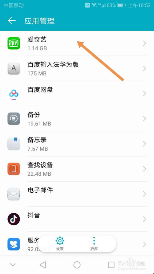 华为手机程序不被清理华为手机保密柜的图片被删了怎么恢复