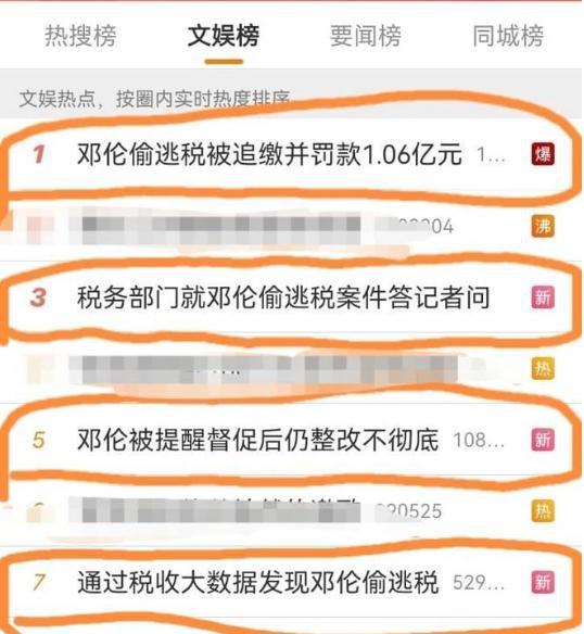 漏税的苹果手机漏税苹果手机有多便宜