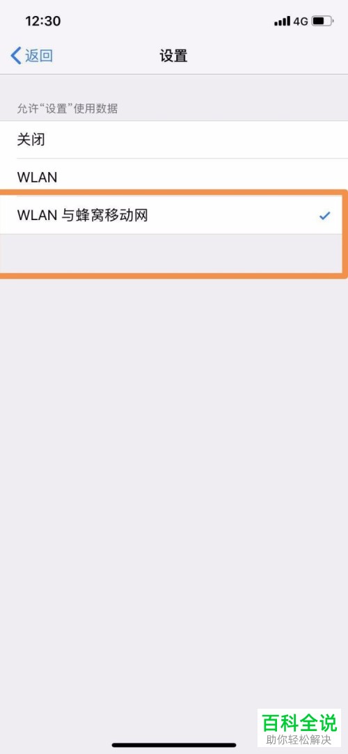 苹果手机屏闪退苹果手机开不了机一直闪白苹果