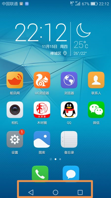 华为手机如何后台程序华为手机怎么关后台程序