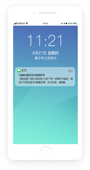苹果手机短信安卓安卓手机短信导入苹果