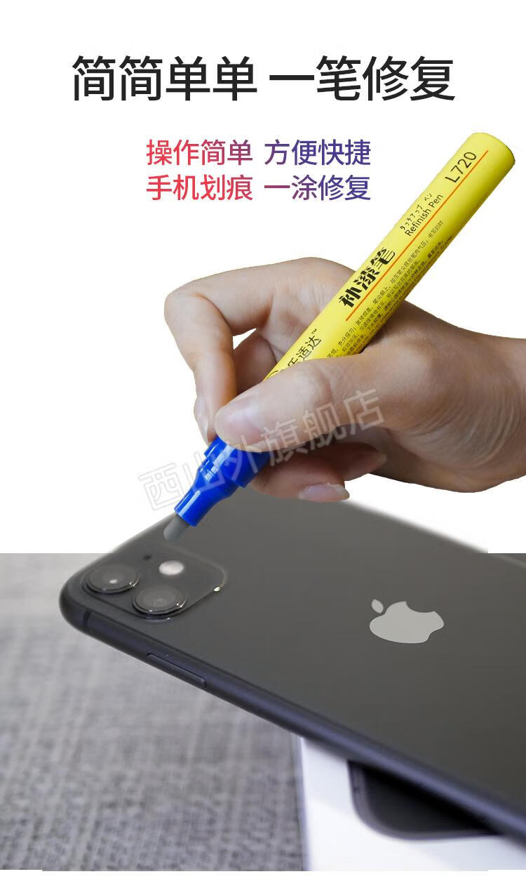 苹果手机可以补漆吗苹果手机在保修期内可以换新机吗-第2张图片-太平洋在线下载