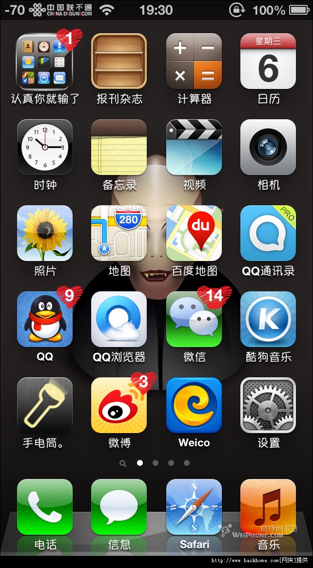 手机苹果版ios下载安装