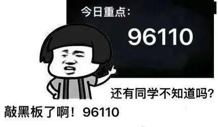 华为手机来电怎么接听方式
:市反诈中心连续成功预警劝阻多起电信诈骗案件-第5张图片-太平洋在线下载