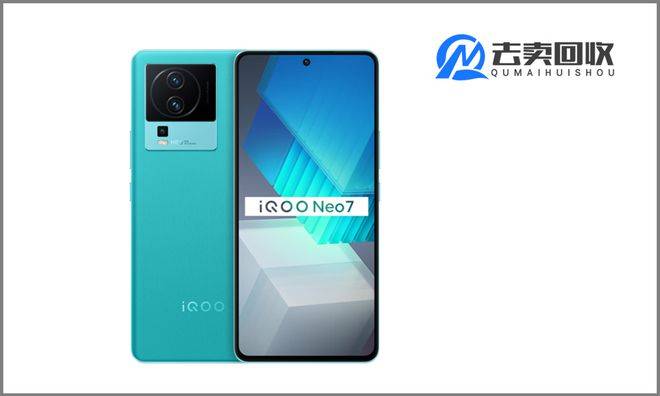 华为手机打电话定位吗
:iQOO Neo7定位中端机，换新手机吗？