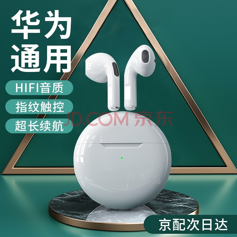 苹果耳机用vivo手机苹果耳机充电需要把耳机拿出来