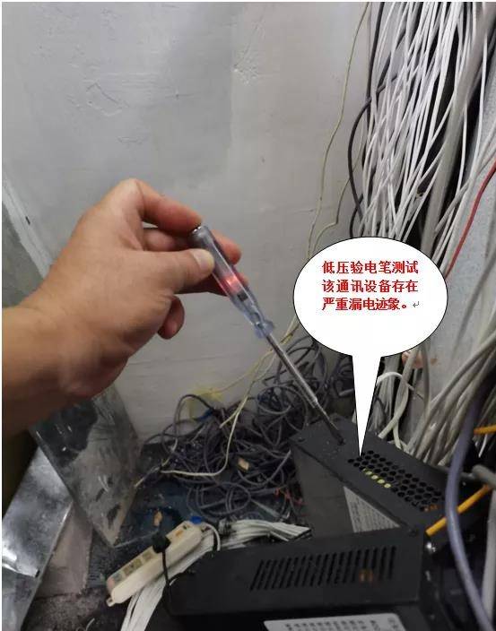 苹果手机漏电死人苹果手机主板坏了修多少钱-第2张图片-太平洋在线下载