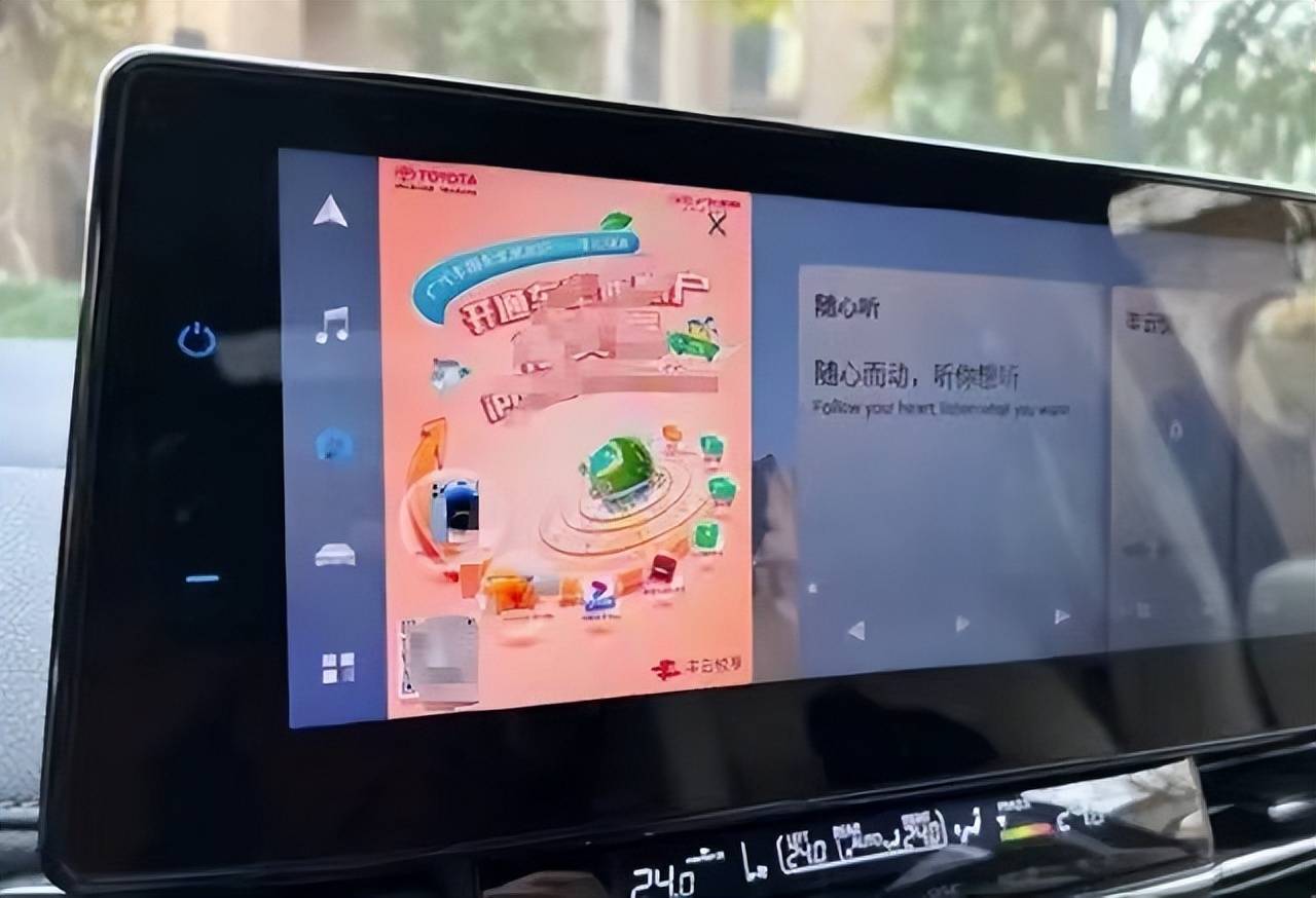华为手机广告弹出广告图片
:原创
                传统车企的营销焦虑：广告打在车机上，耍小聪明不花钱，却很招骂