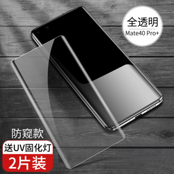 华为曲屏手机报价曲屏手机价格一览表
