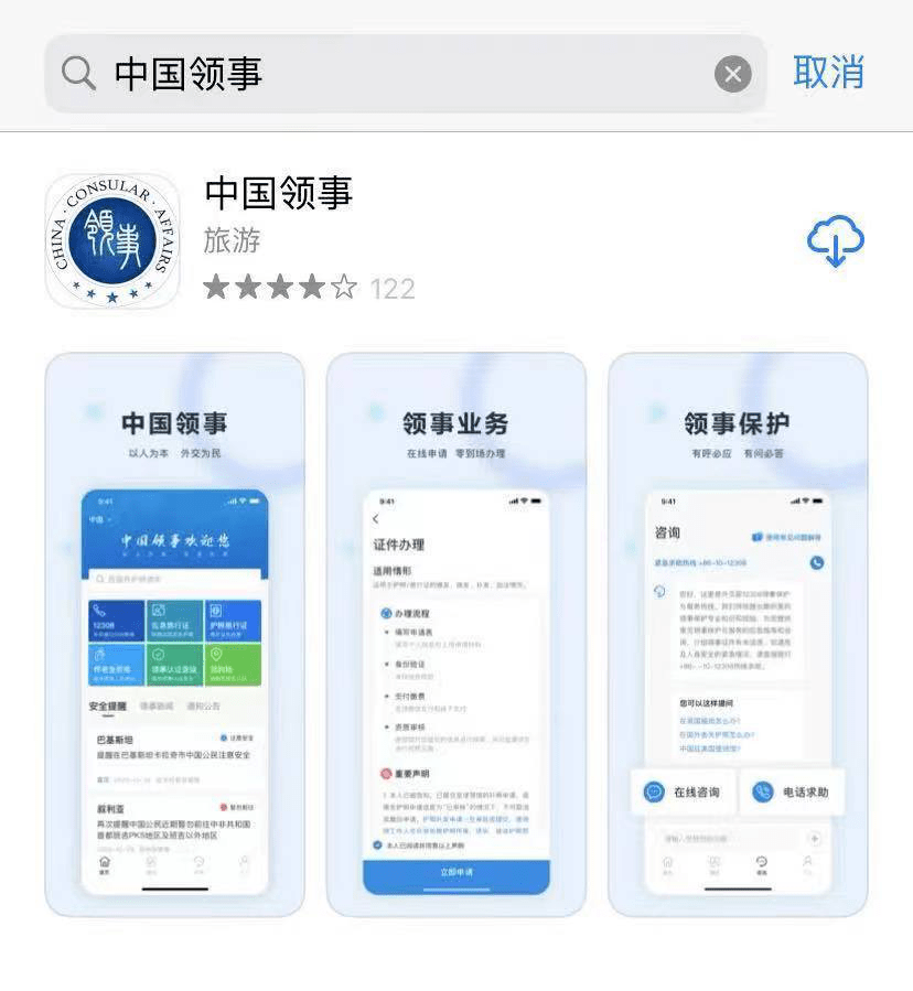 华为手机p20多长
:社保小课堂：定居境外的退休人员，待遇资格认证及待遇领取问题解答