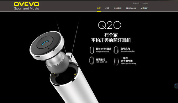 华为手机音质差带耳机
:气质如我，音质不妥协--欧雷特Q20无线蓝牙耳机(转载)