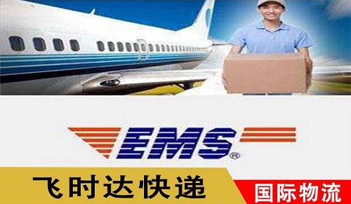 华为手机顺丰空运吗
:保健品国际快递【保健品国际快递能寄吗】北京飞时达国际快递公司新闻-第2张图片-太平洋在线下载