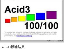 华为手机wifi兼容性
:揭秘主流手机浏览器的兼容性---转自威易网-第3张图片-太平洋在线下载