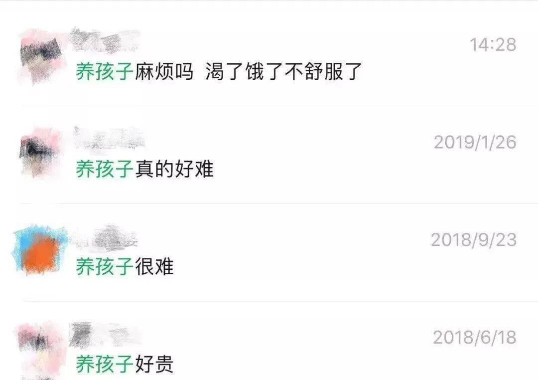 华为手机818终极狂欢购
:养娃头 3 年，有些事父母越早了解越好