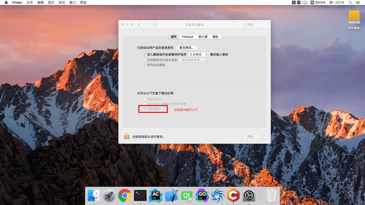 华为卸载手机自带软件卸载
:Macos安装和卸载第三方软件的正确方法-第2张图片-太平洋在线下载