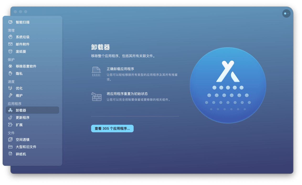 华为卸载手机自带软件卸载
:Macos安装和卸载第三方软件的正确方法-第3张图片-太平洋在线下载