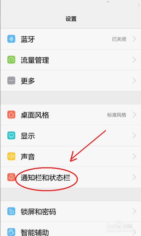 华为手机的设置按钮在哪里华为手机的小艺功能在哪里设置