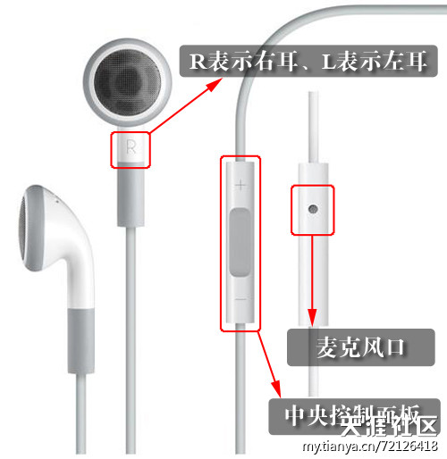 华为手机耳机来电铃声
:从手机上的耳机，看出你的性格？？！！