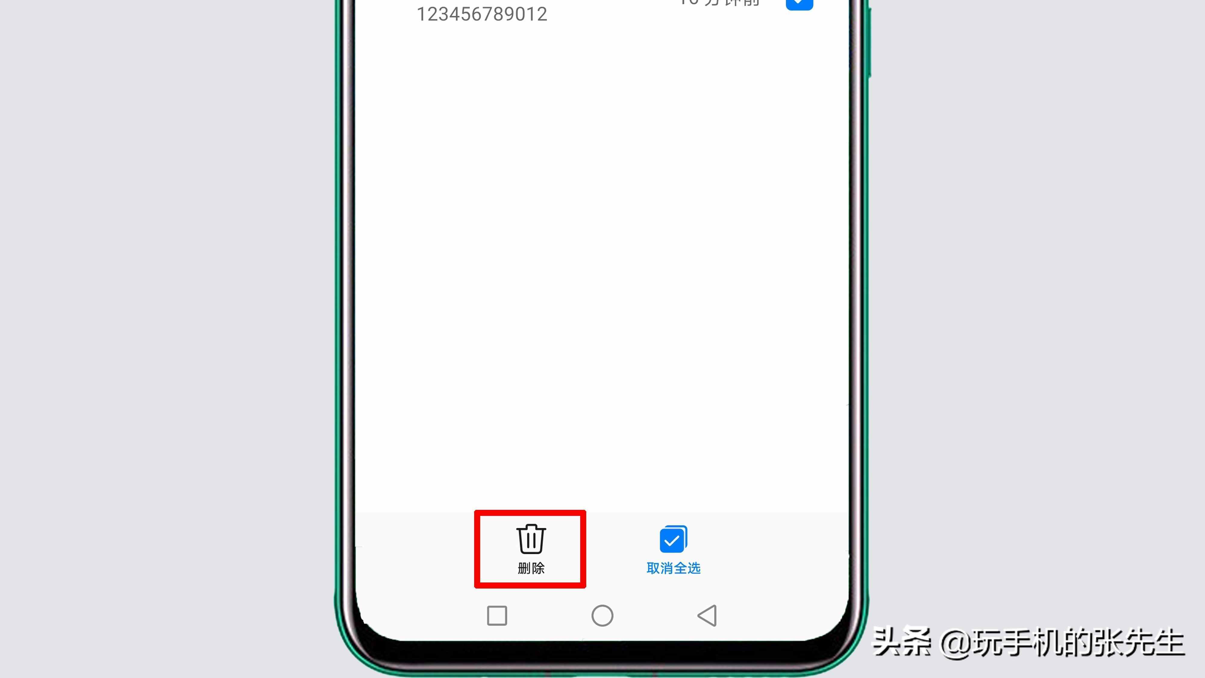 华为手机来电响接不了电话华为手机电话打不进来是什么原因