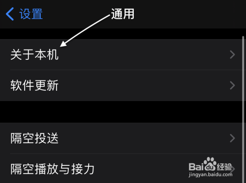 蓝牙和苹果手机传输文件苹果手机怎么用蓝牙传文件