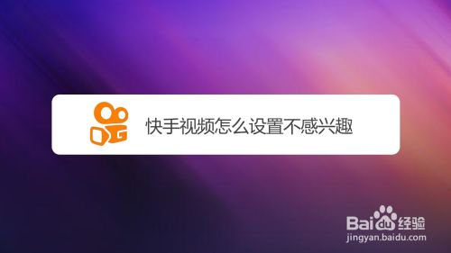 华为手机如何在快手拍视频华为手机如何录屏幕视频和声音