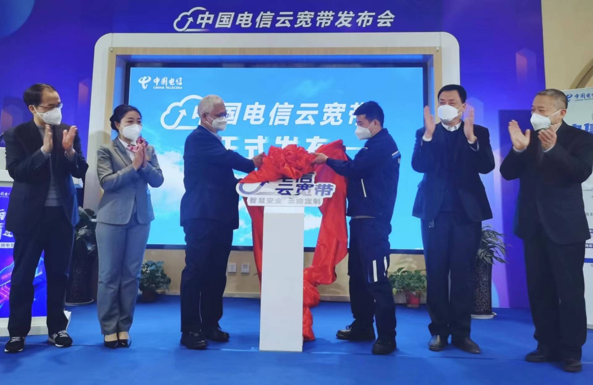电信宽带 送华为手机
:更安全！中国电信云宽带发布啦！