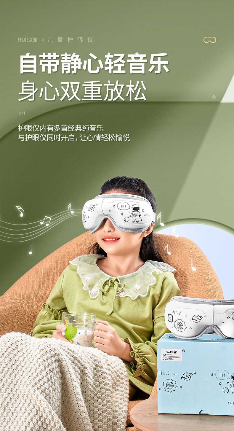 包含华为眼罩不能用手机放歌的词条