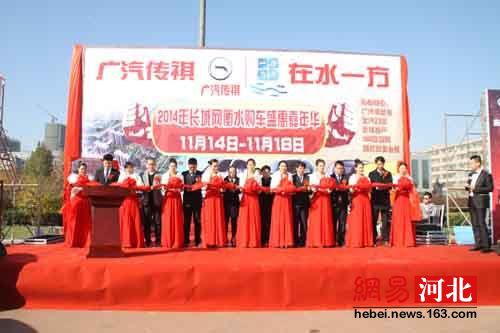 2014年华为上市手机
:【2014长城网衡水购车盛惠嘉年华亮相体育休闲广场】