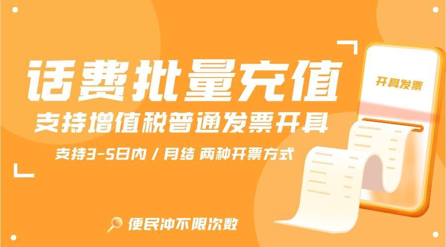 华为手机哪个找手机号码
:话费电子券采购方法