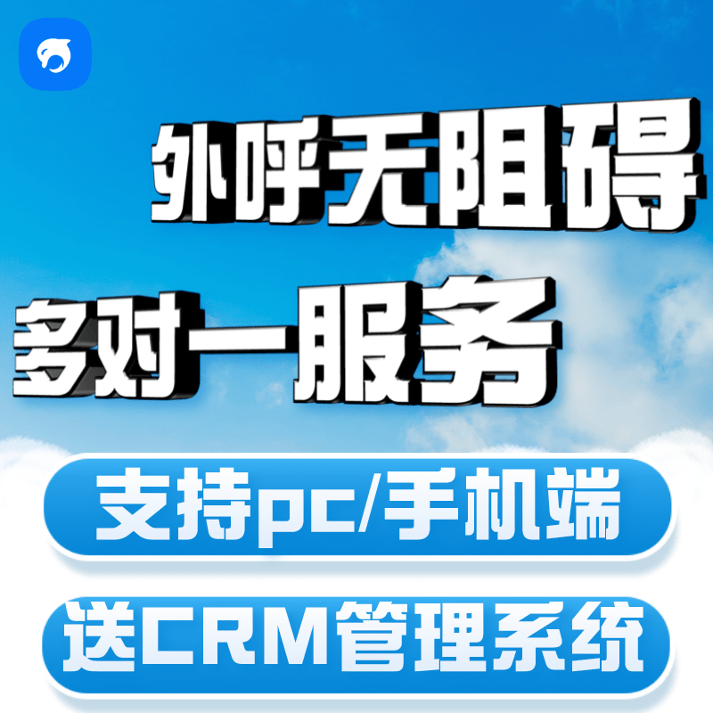 手机号码导入到华为手机
:外呼系统对电销人员有什么帮助？
