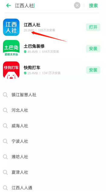 华为手机系统刷入工具下载
:江西2022年二建（含增项）考试合格证书可领取啦~