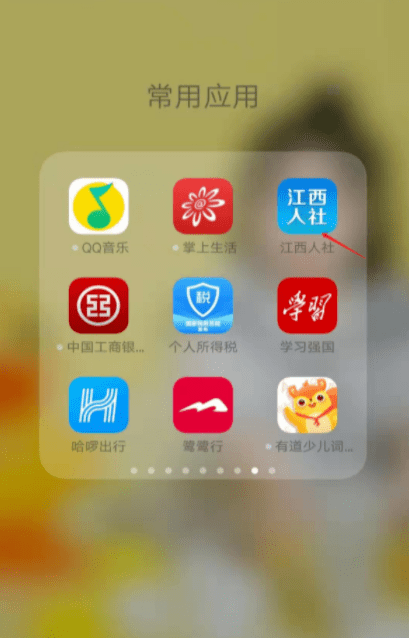 华为手机系统刷入工具下载
:江西2022年二建（含增项）考试合格证书可领取啦~-第2张图片-太平洋在线下载
