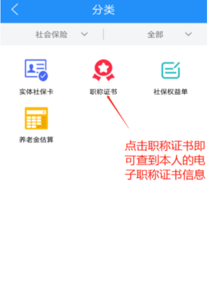 华为手机系统刷入工具下载
:江西2022年二建（含增项）考试合格证书可领取啦~-第7张图片-太平洋在线下载