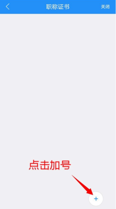 华为手机系统刷入工具下载
:江西2022年二建（含增项）考试合格证书可领取啦~-第9张图片-太平洋在线下载
