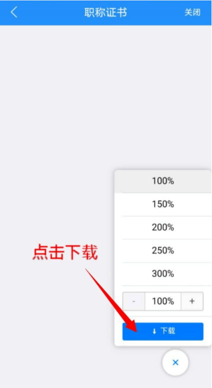 华为手机系统刷入工具下载
:江西2022年二建（含增项）考试合格证书可领取啦~-第10张图片-太平洋在线下载