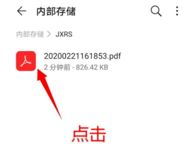 华为手机系统刷入工具下载
:江西2022年二建（含增项）考试合格证书可领取啦~-第15张图片-太平洋在线下载